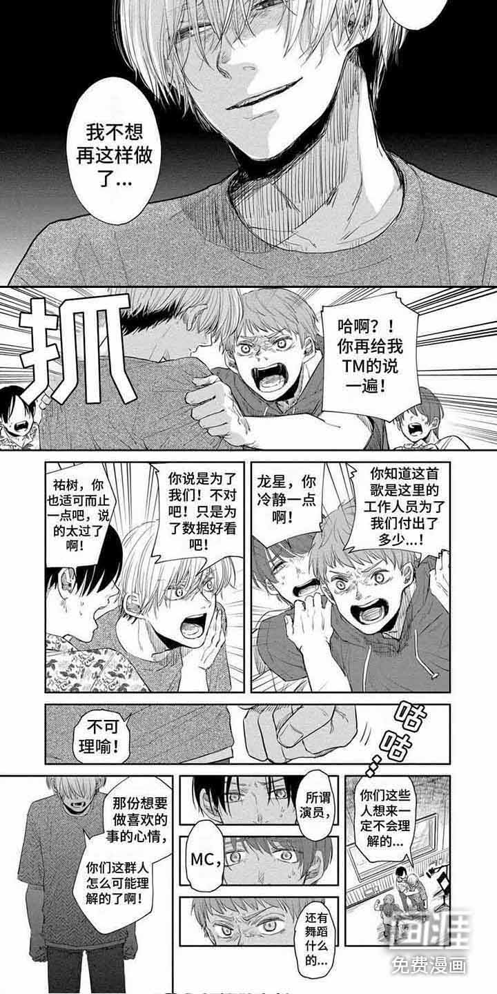 第9话4