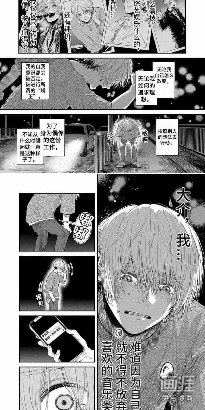第9话6
