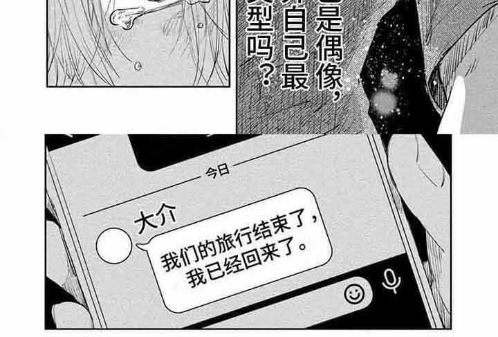 第9话7