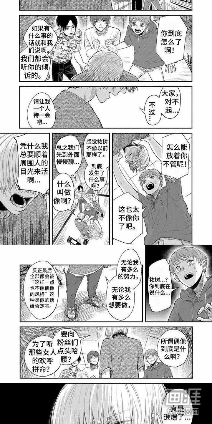第9话3
