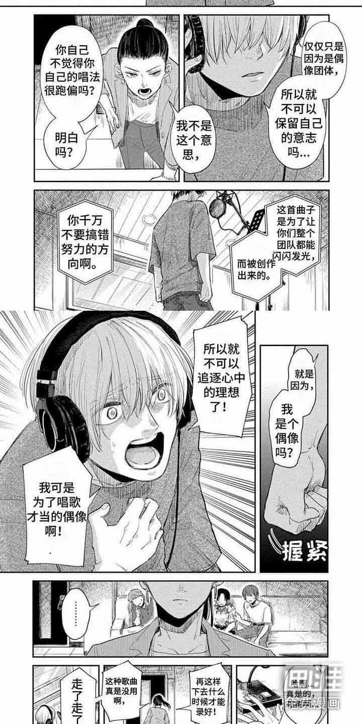 第9话1