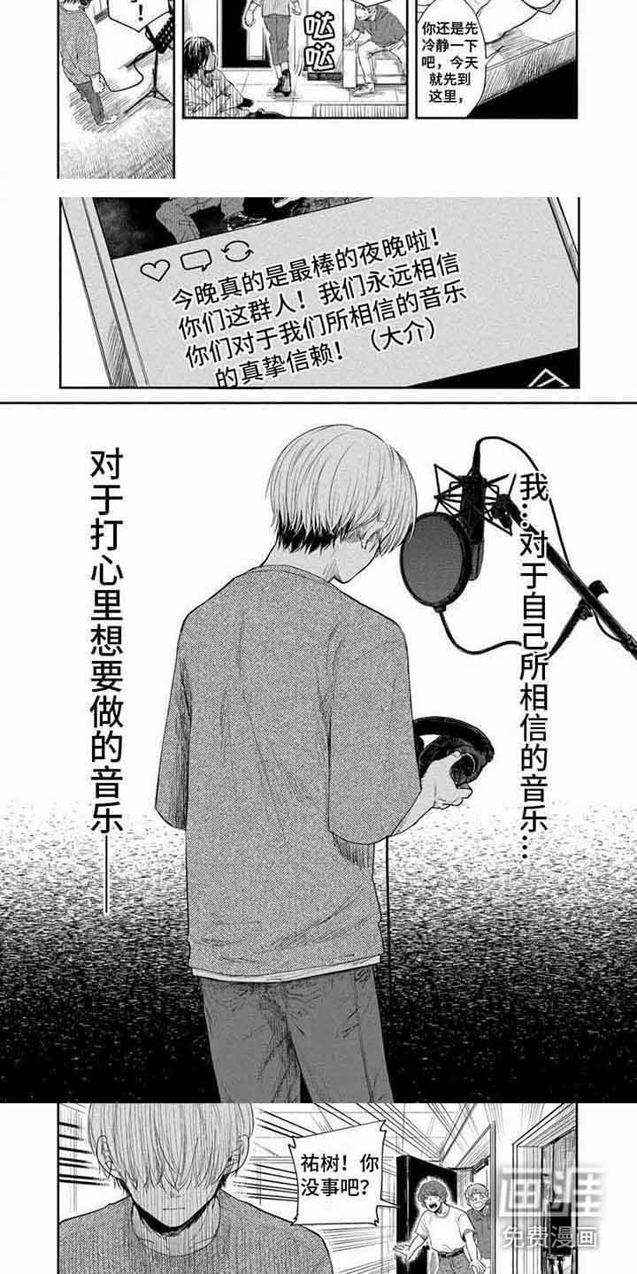 第9话2