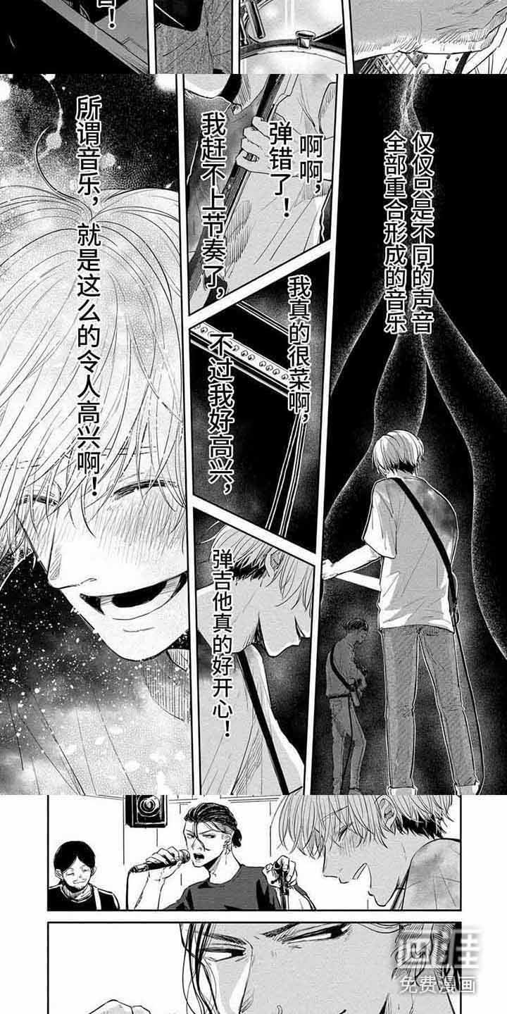 第6话6
