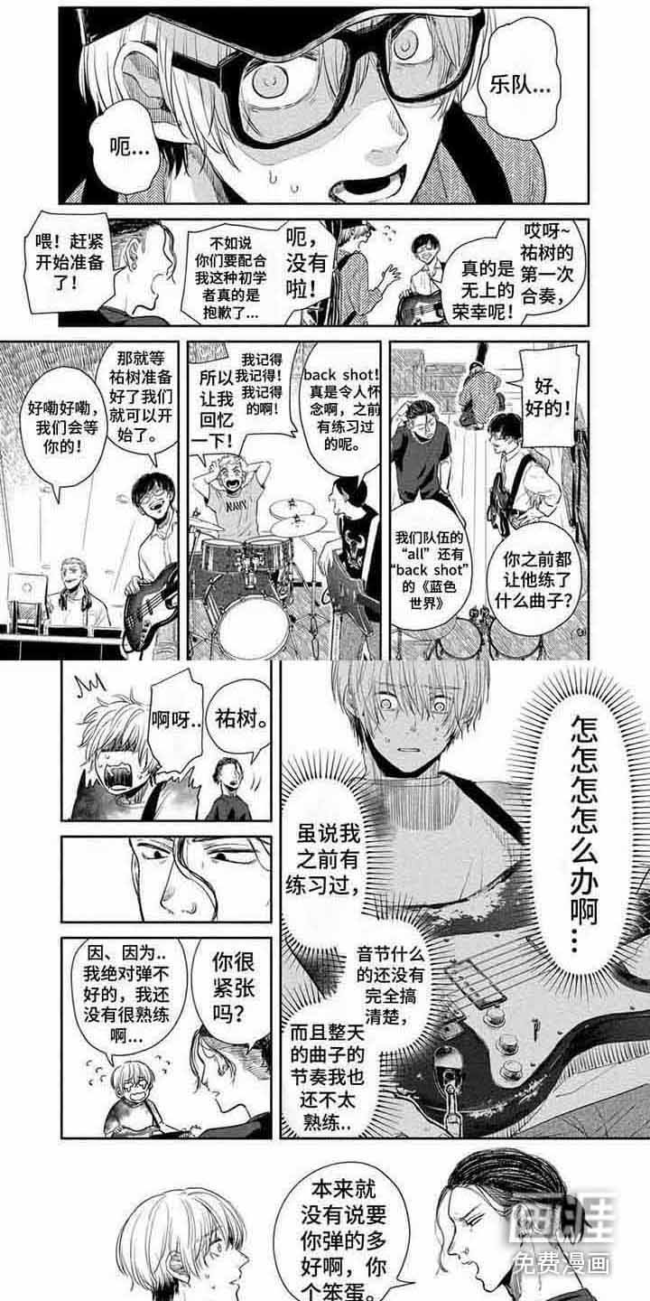 第6话2