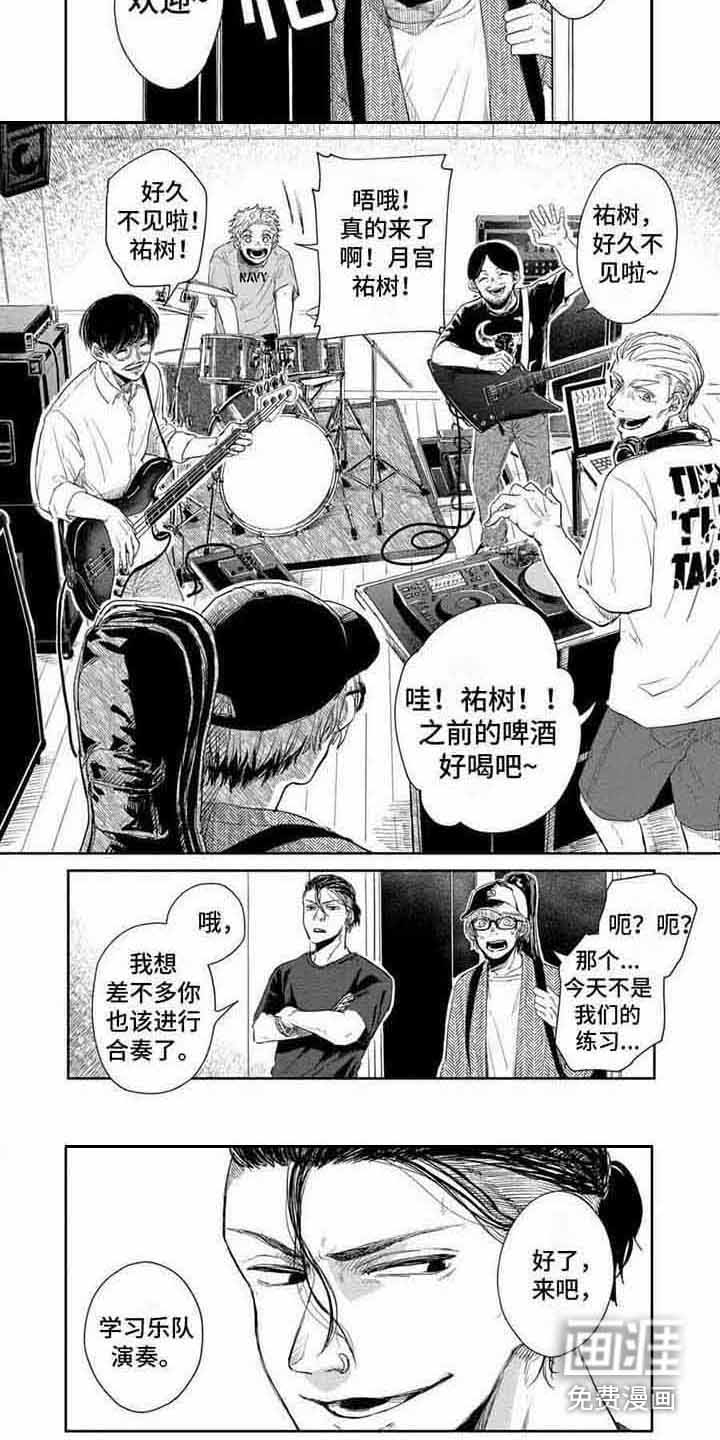第6话1