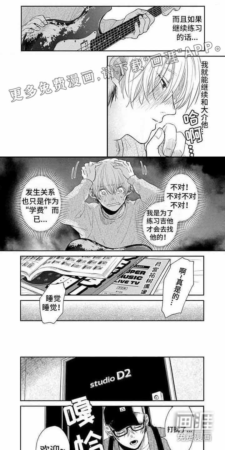 第6话0