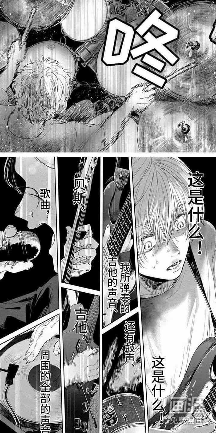 第6话5