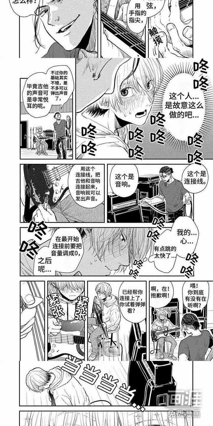 第5话2