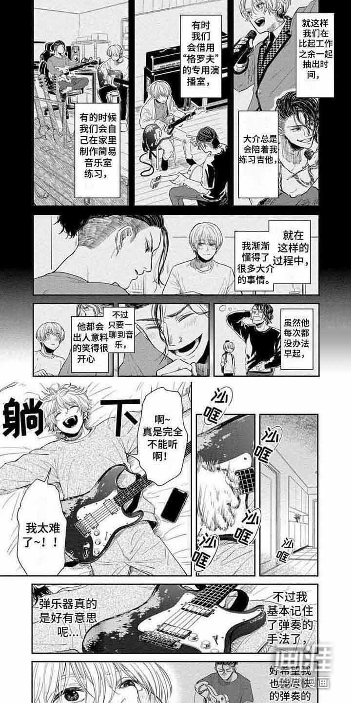 第5话5