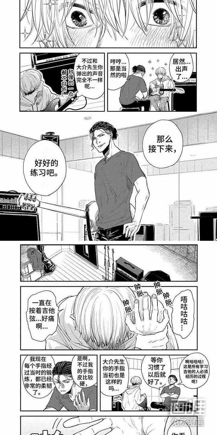 第5话3