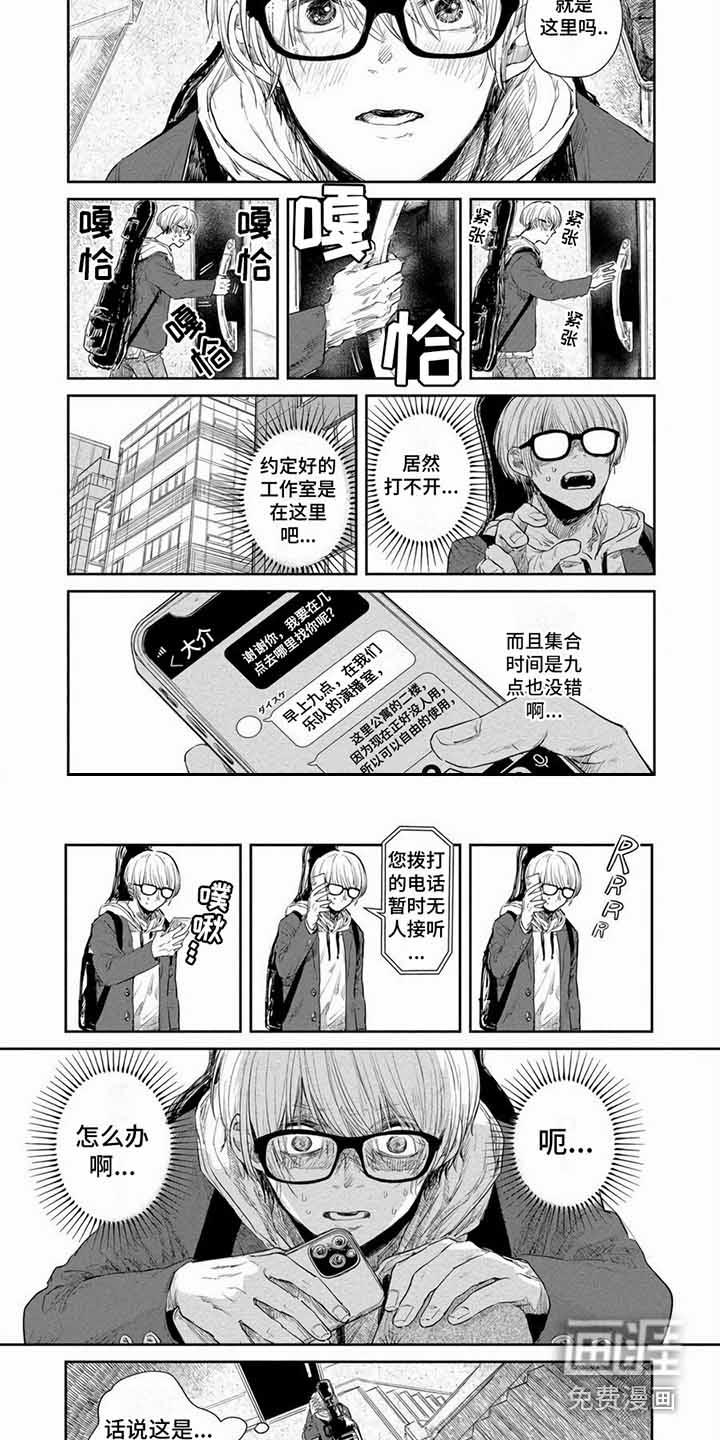 第4话3