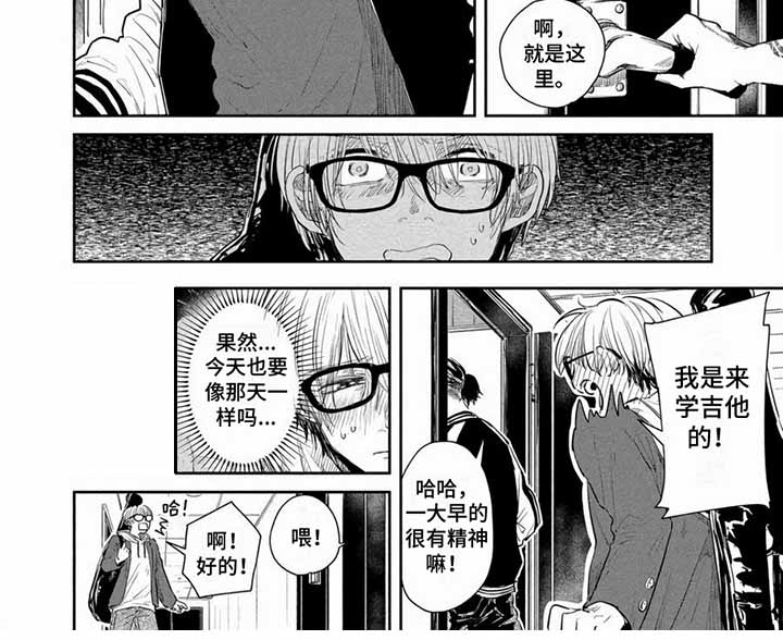 第4话6
