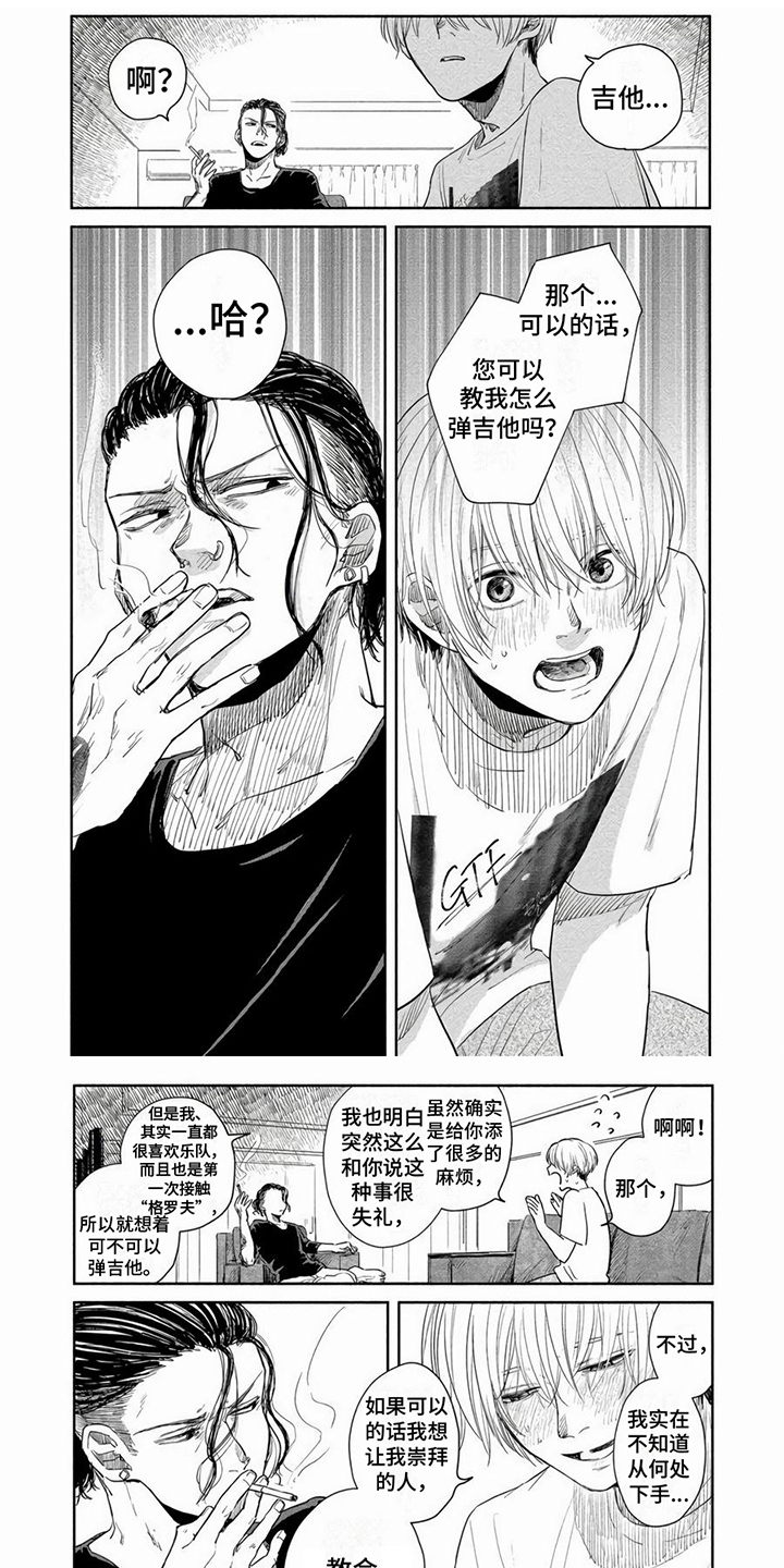 第3话0