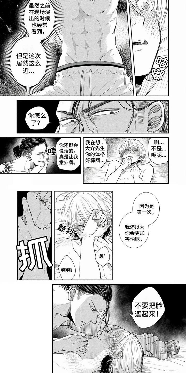 第3话4