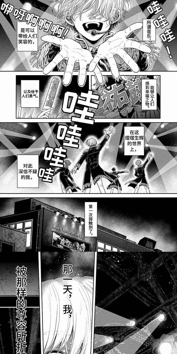第1话0