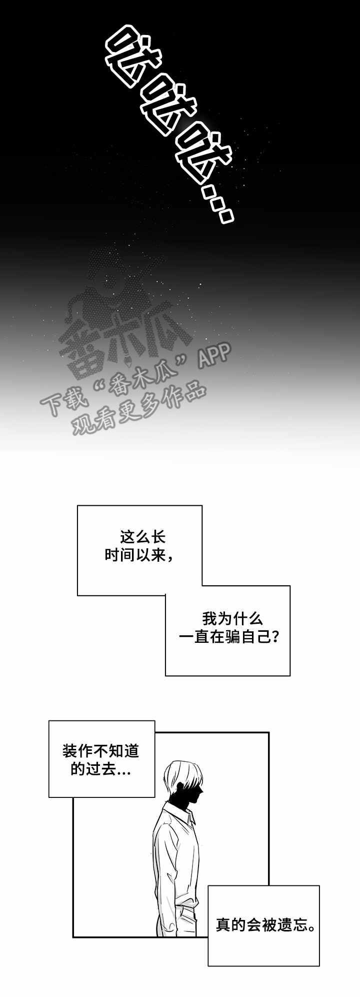 第34话5
