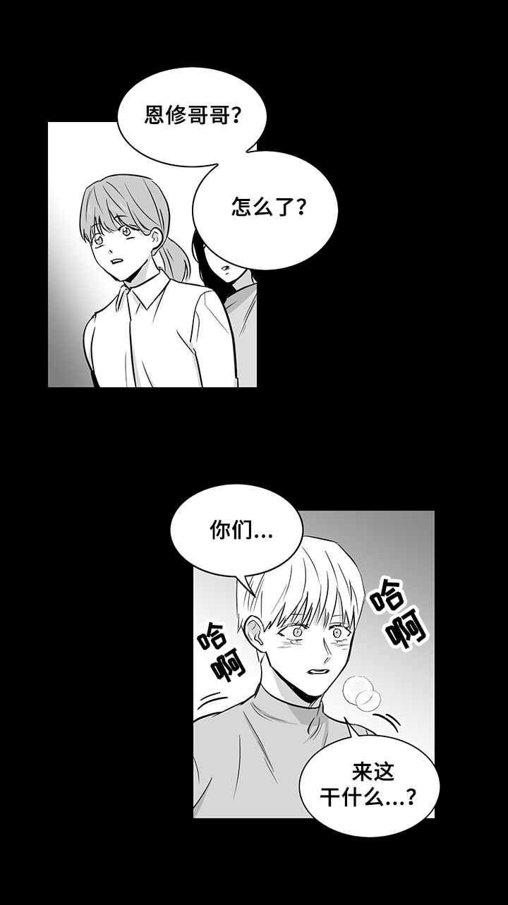 第34话2