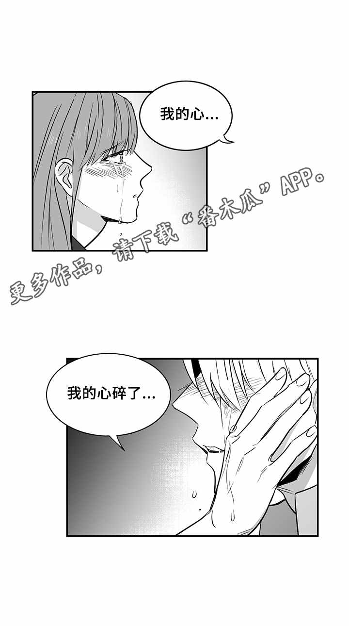 第34话7