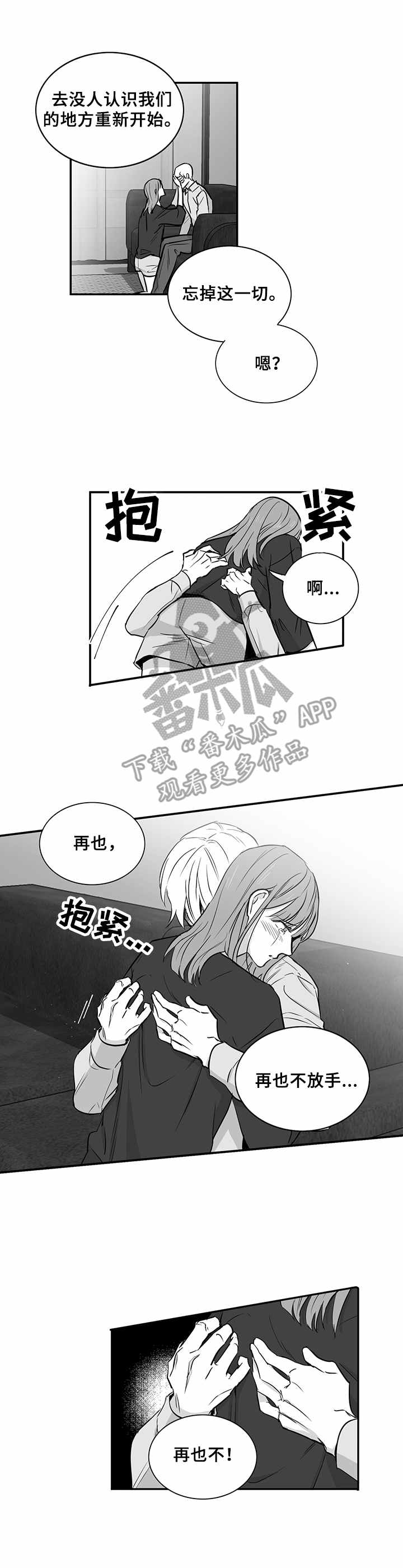 第34话9