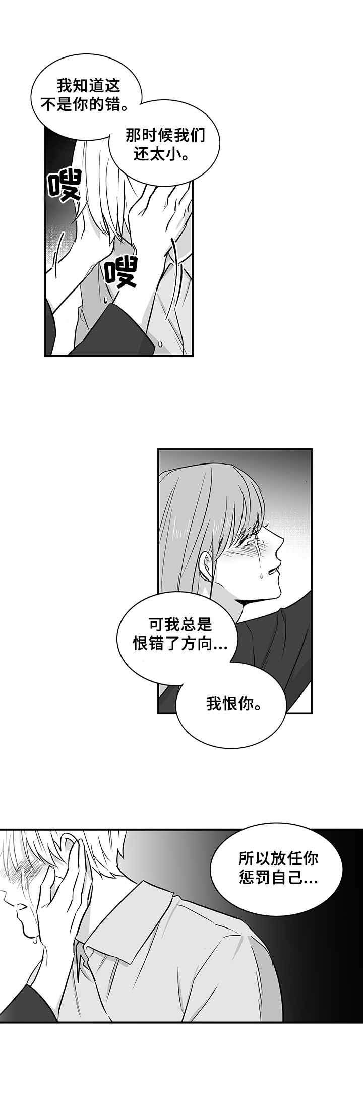 第33话0