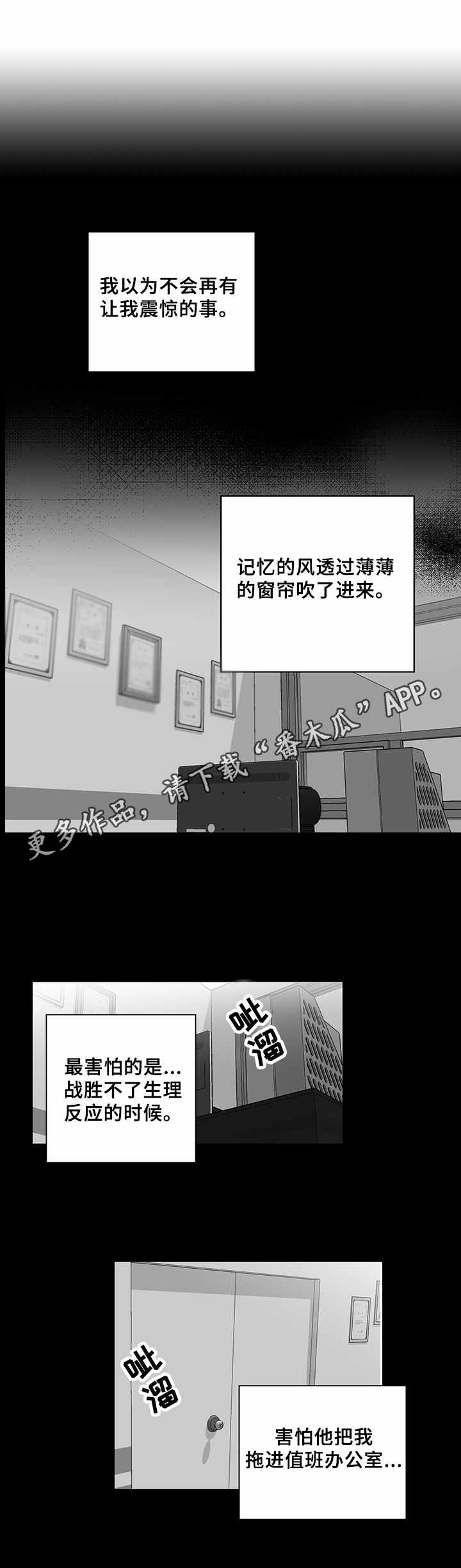 第33话5