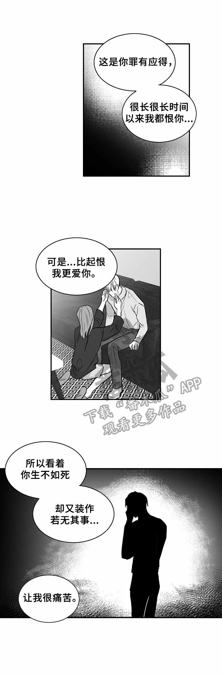 第33话1