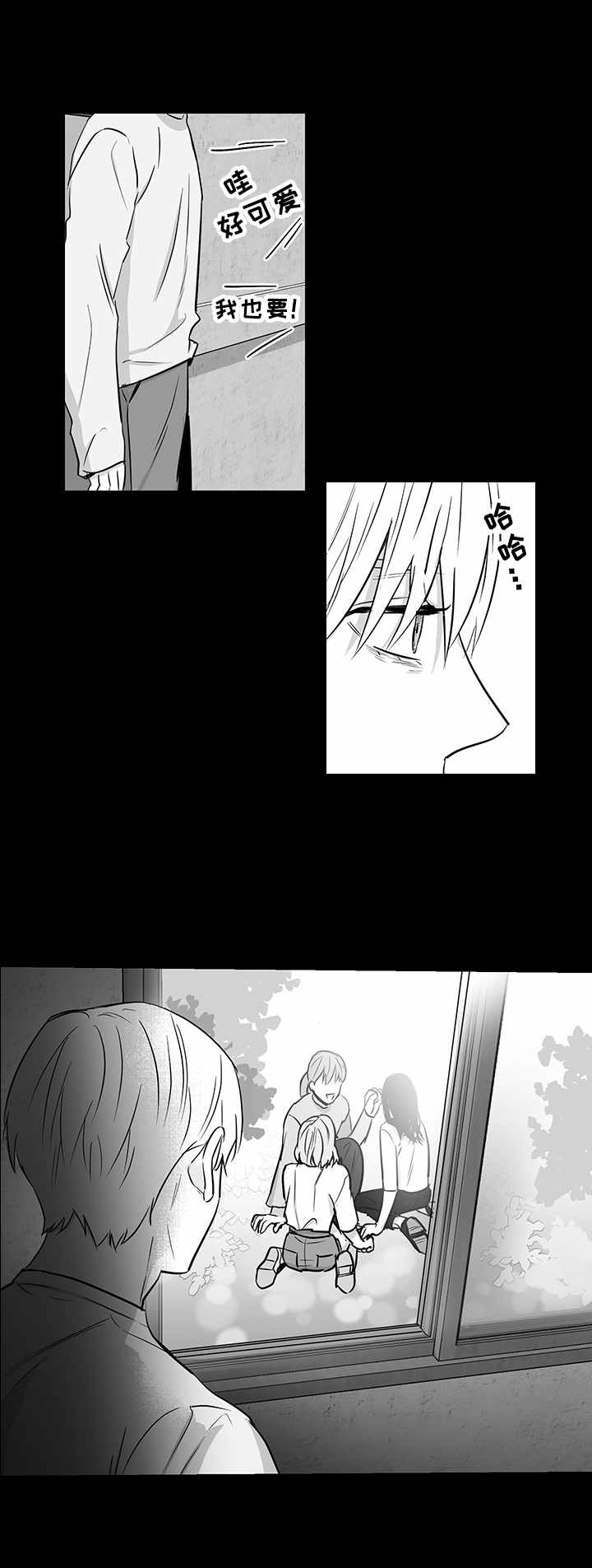 第33话7