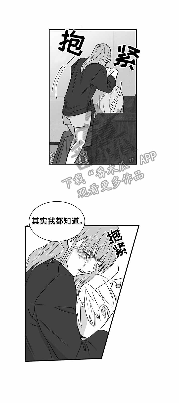 第33话3