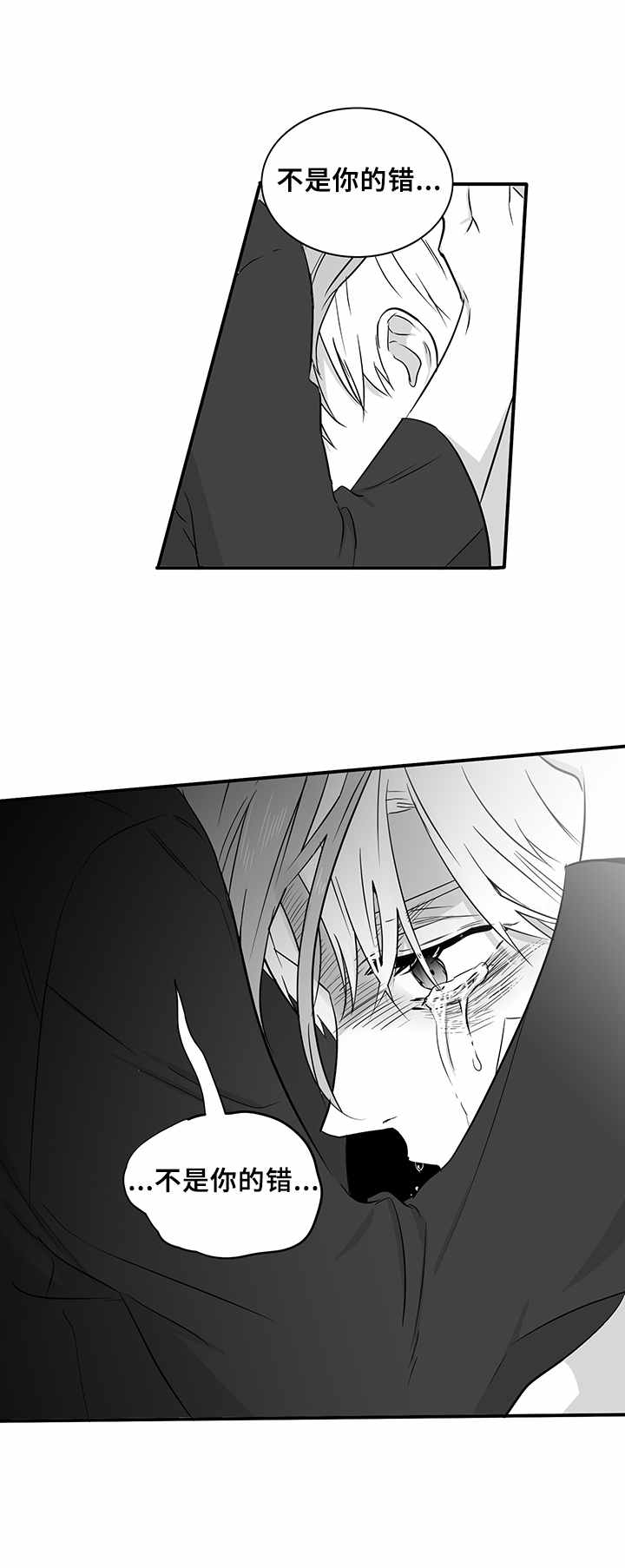 第33话4