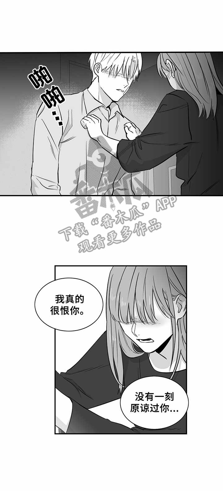 第32话9