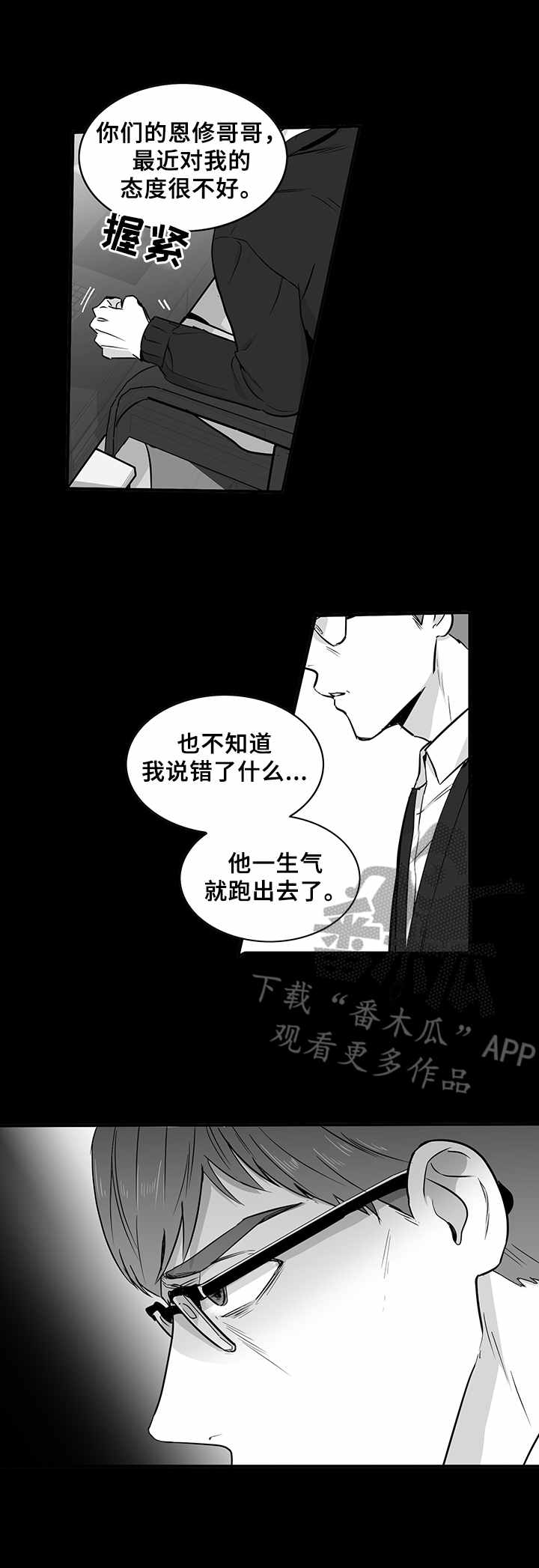 第32话1