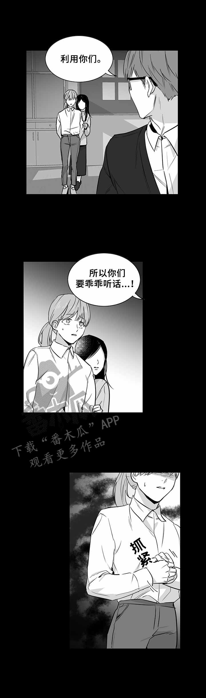 第32话3