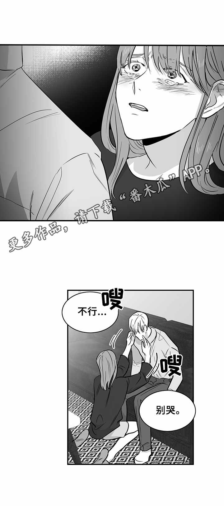 第32话11