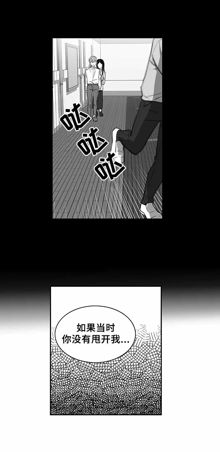 第32话6