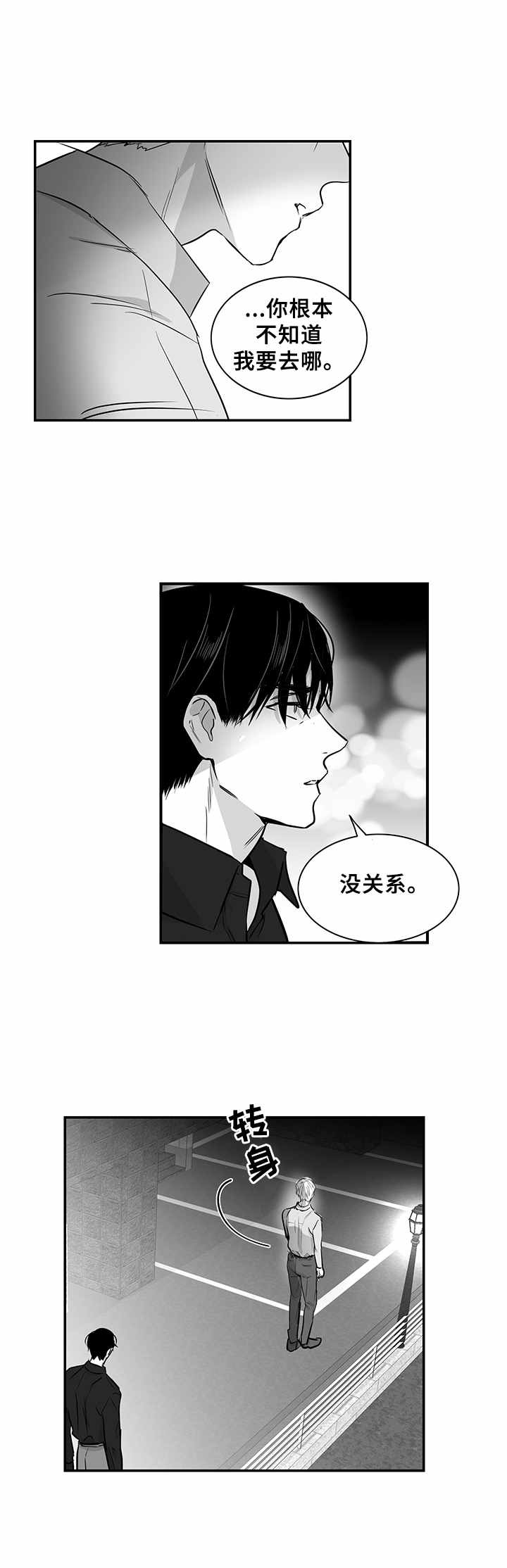 第31话1