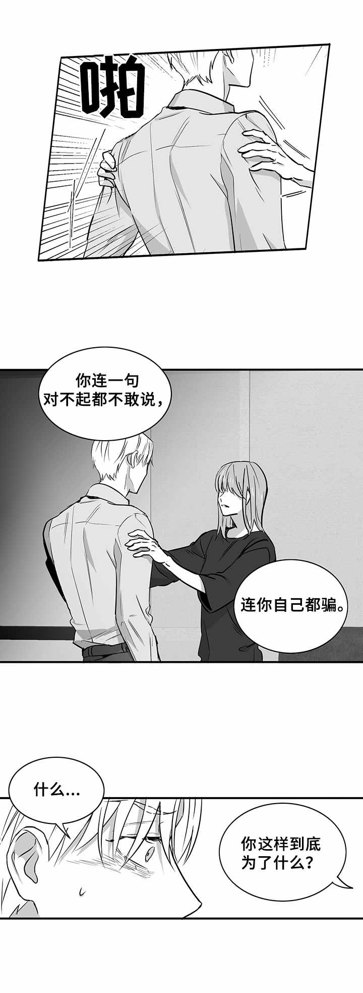 第31话7