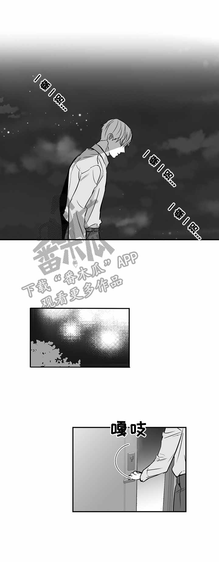 第31话2