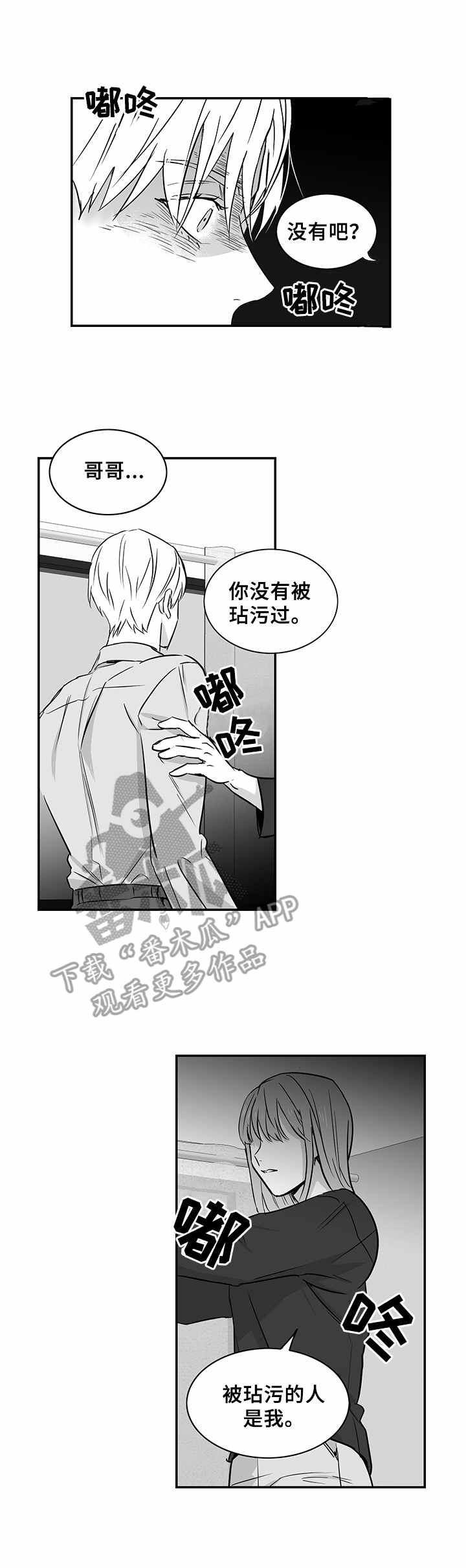 第31话10
