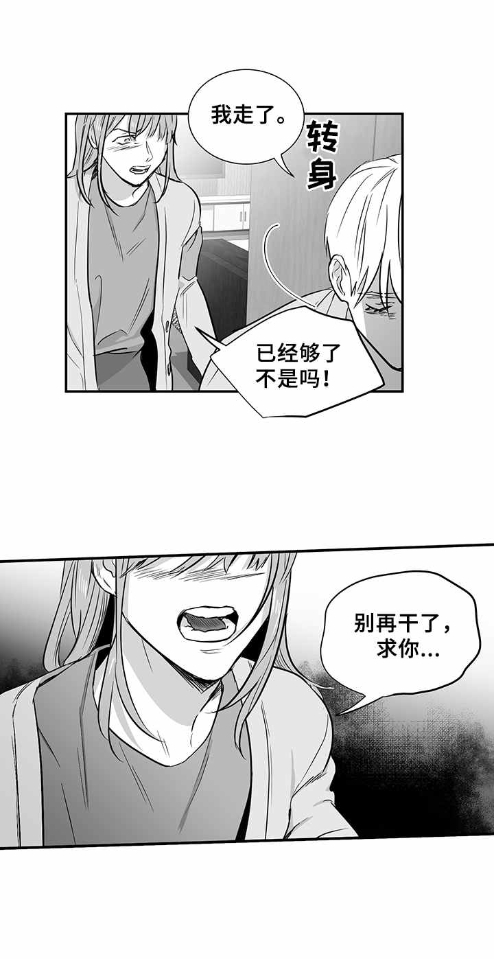 第30话3
