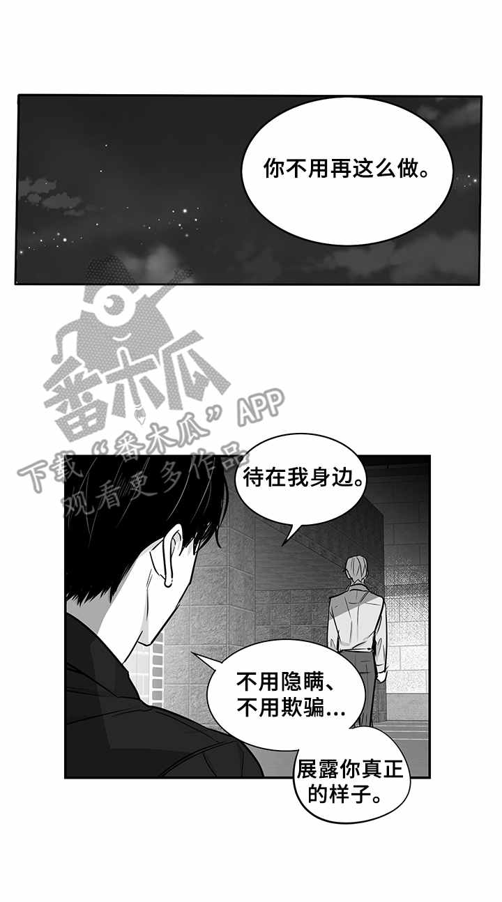 第30话12