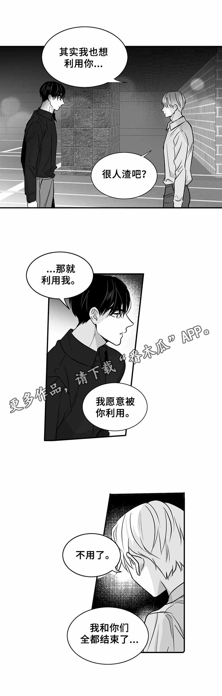 第30话10