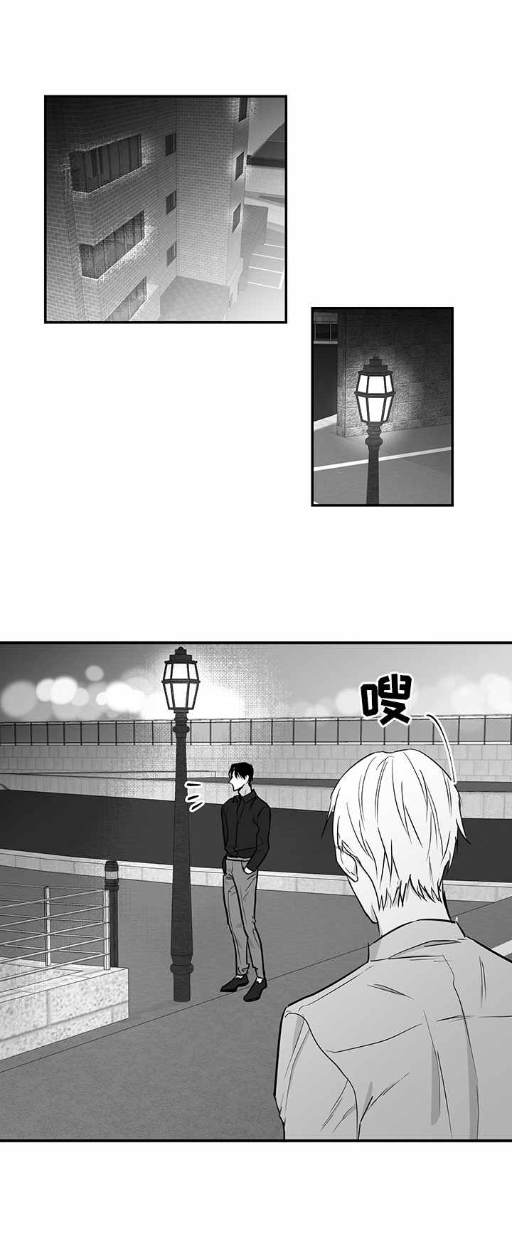 第30话5