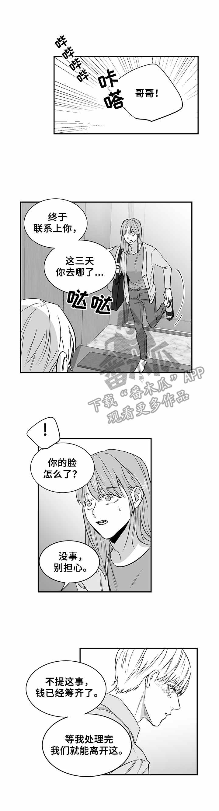 第30话0
