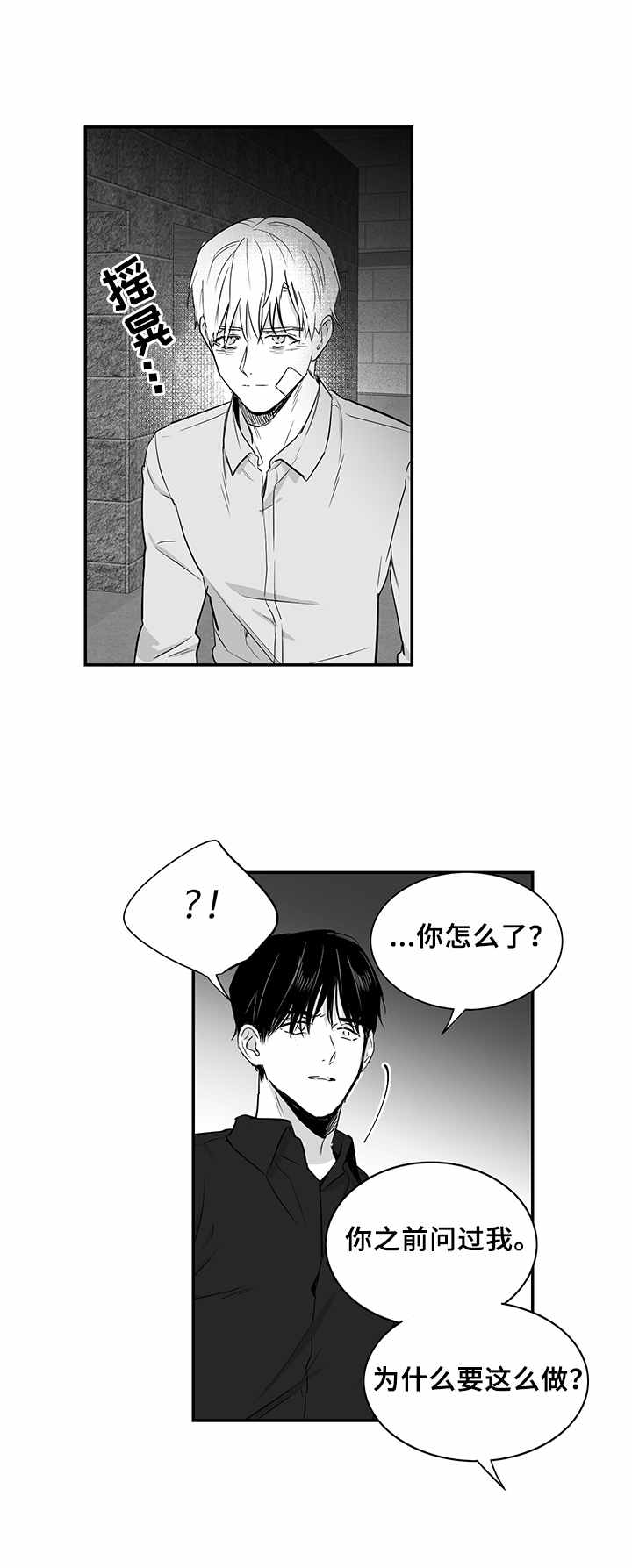 第30话7