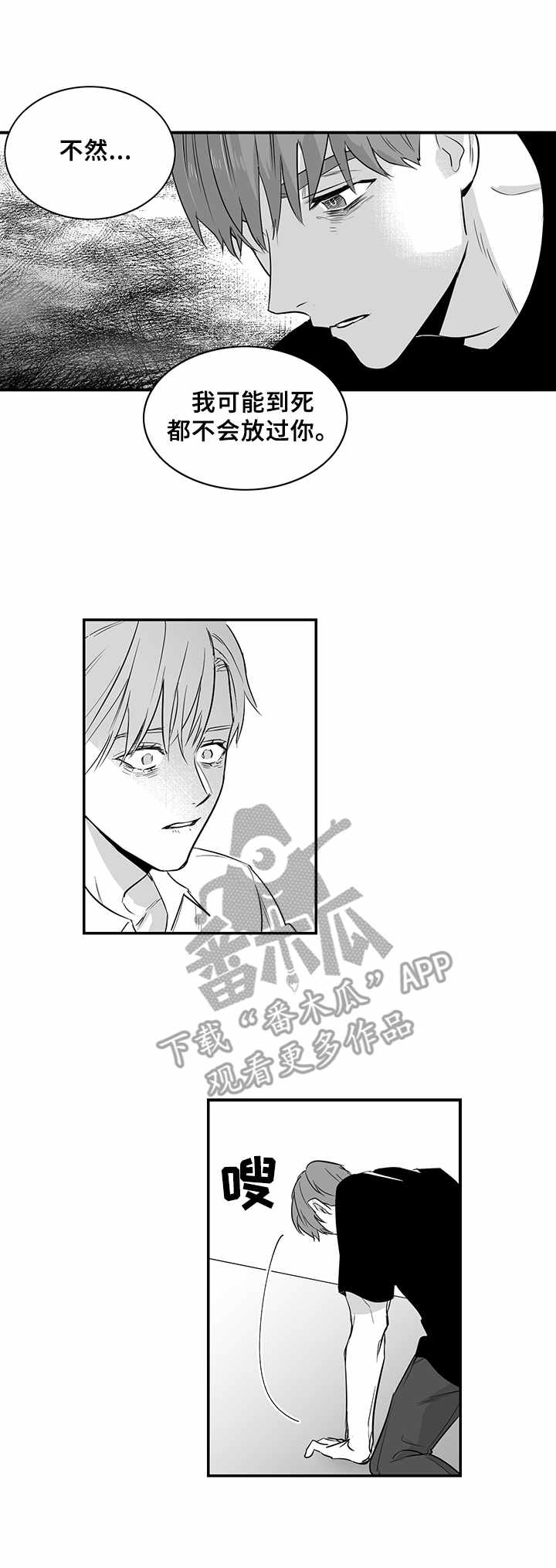 第29话1