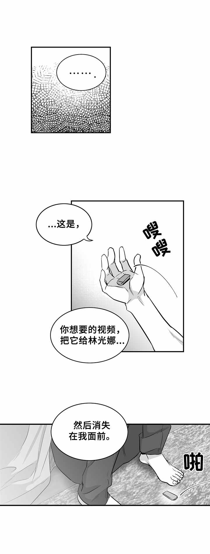 第29话0