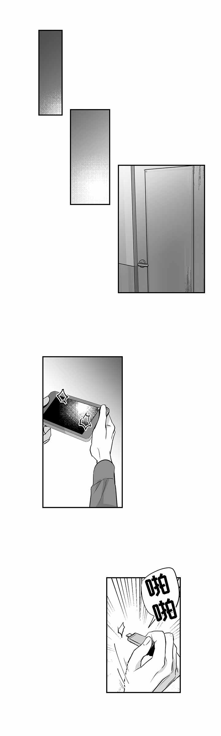 第29话4