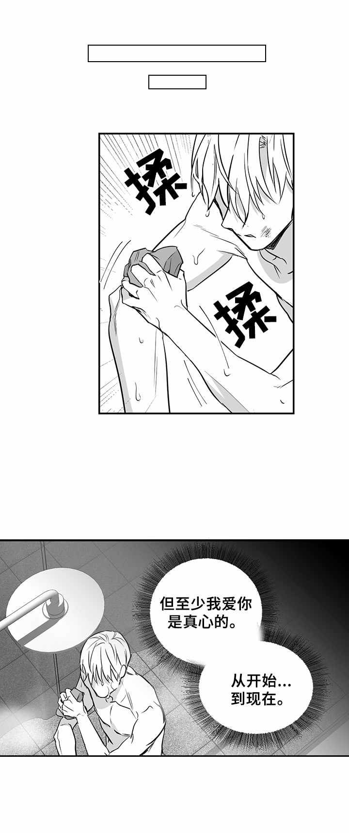 第29话8