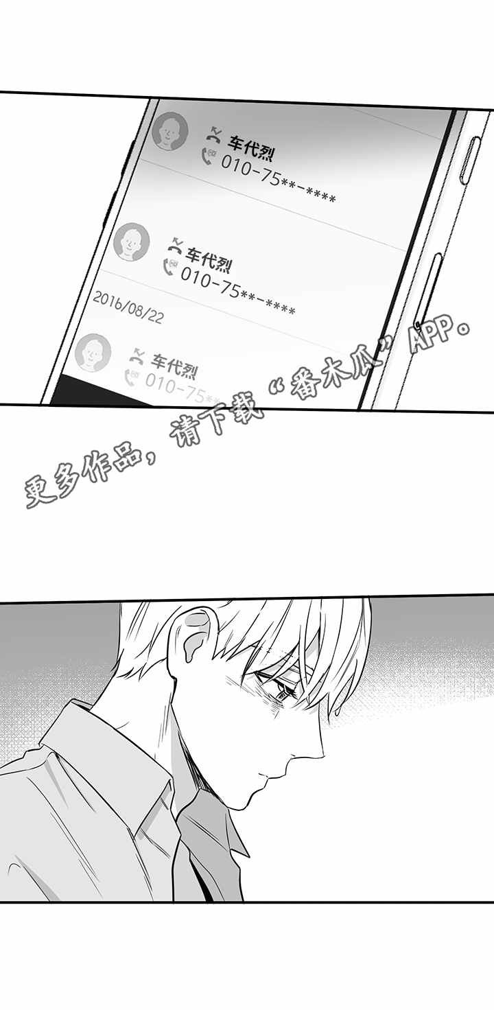 第29话11