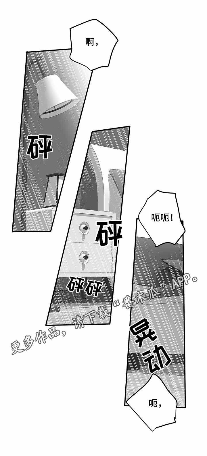 第28话0